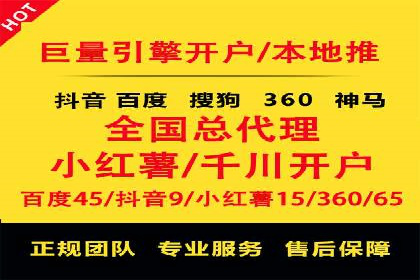 百度竞价推广案例：业绩翻倍增长